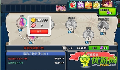 塔防新革命:《請(qǐng)叫我海盜》PVE陣法暗藏孫子兵法