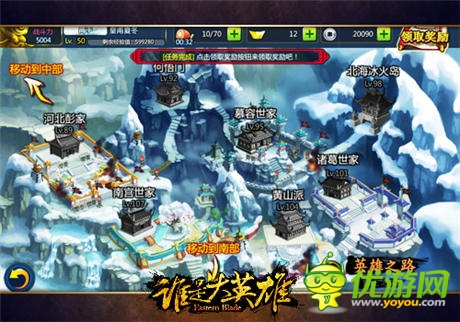 《誰是大英雄》深度測評：第一武俠 第一精品