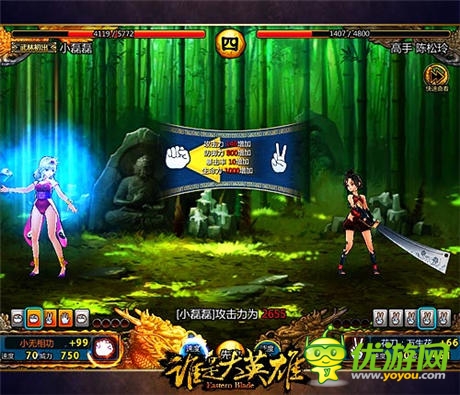 《誰是大英雄》深度測評：第一武俠 第一精品