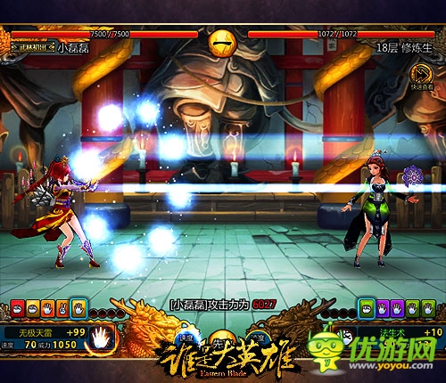 《誰是大英雄》深度測評：第一武俠 第一精品