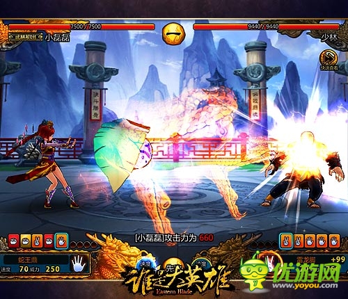 《誰是大英雄》深度測評：第一武俠 第一精品