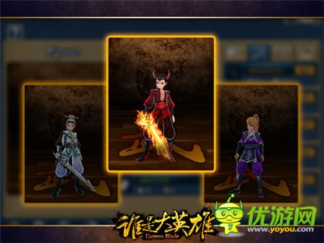 《誰是大英雄》深度測評：第一武俠 第一精品