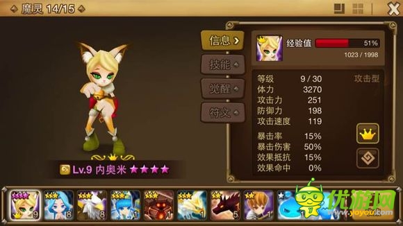 7月手機(jī)網(wǎng)游推薦：大作扎堆內(nèi)測(cè) 影之刃迎來(lái)終極測(cè)試