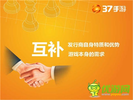 37手游出席移動游戲推廣運營分享沙龍 講述發(fā)行理念