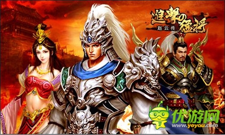  三大職業(yè)首度曝光 《進(jìn)擊的猛將》職業(yè)解析