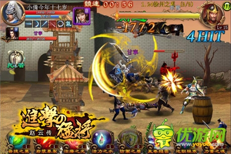  三大職業(yè)首度曝光 《進(jìn)擊的猛將》職業(yè)解析