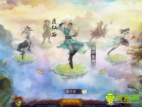 大俠不是夢(mèng)《倚天》手游版7月2日越獄首發(fā)