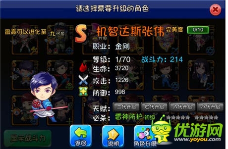 嗨翻指尖娛樂(lè)《愛(ài)情公寓官方手游》上線iOS平臺(tái)