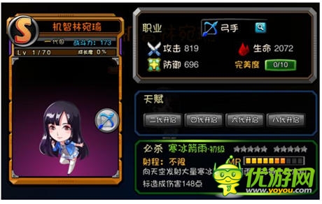 嗨翻指尖娛樂(lè)《愛(ài)情公寓官方手游》上線iOS平臺(tái)