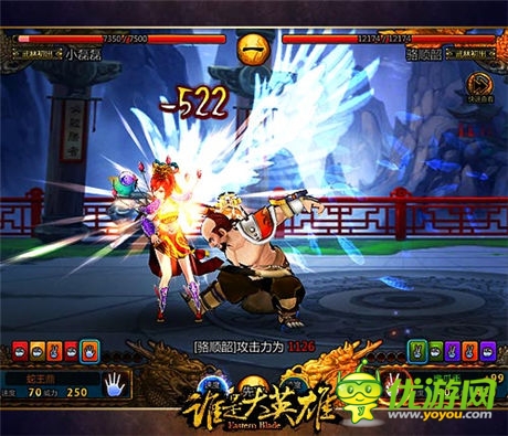 戰(zhàn)斗靈魂《誰(shuí)是大英雄》動(dòng)態(tài)武學(xué)特技玩法來(lái)襲