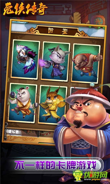  悅動(dòng)炎夏《兔俠傳奇》“天籟之音”演繹快意江湖