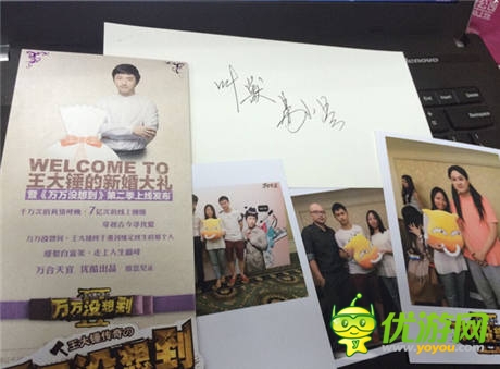 萬萬沒想第二季開播 傳《我叫MT》成首家贊助商