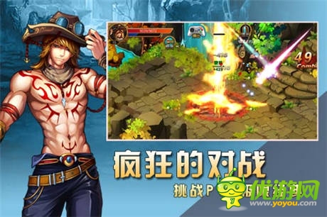 贏豪華大禮《女神的斗士》全新格斗對戰(zhàn)來襲