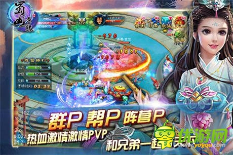 暑假玩神馬 樂玩為您推薦4款手游大作