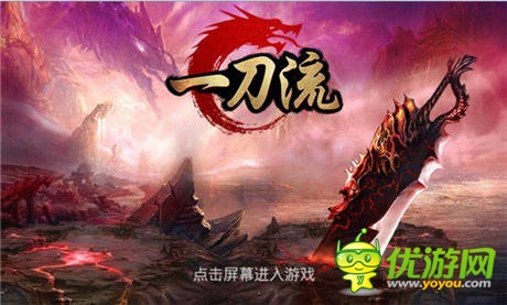 暑假玩神馬 樂玩為您推薦4款手游大作