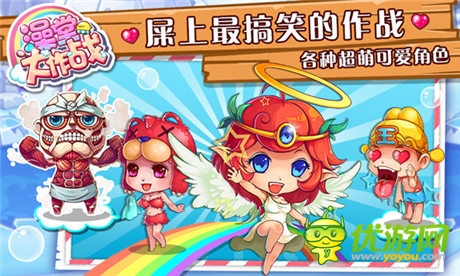 一起洗澡澡《澡堂大作戰(zhàn)》澡堂幕后大揭秘