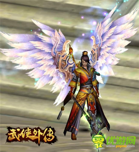 高端大氣上檔次《武俠外傳》超炫大翅膀來(lái)襲