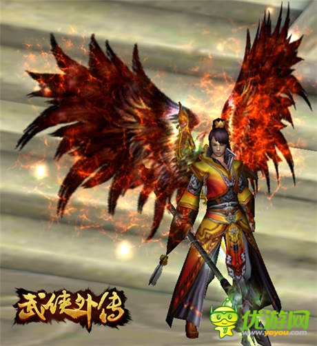 高端大氣上檔次《武俠外傳》超炫大翅膀來(lái)襲