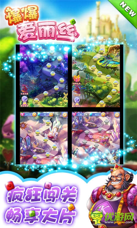 豐厚豪禮先行預告《爆爆愛麗絲》滅星公測開啟