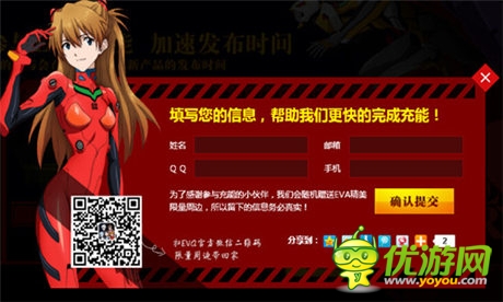 經(jīng)典動(dòng)畫EVA新作大猜想 超限量手辦大放送