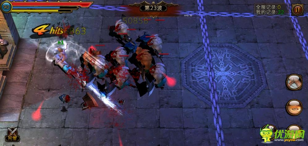 刀鋒美人截圖欣賞