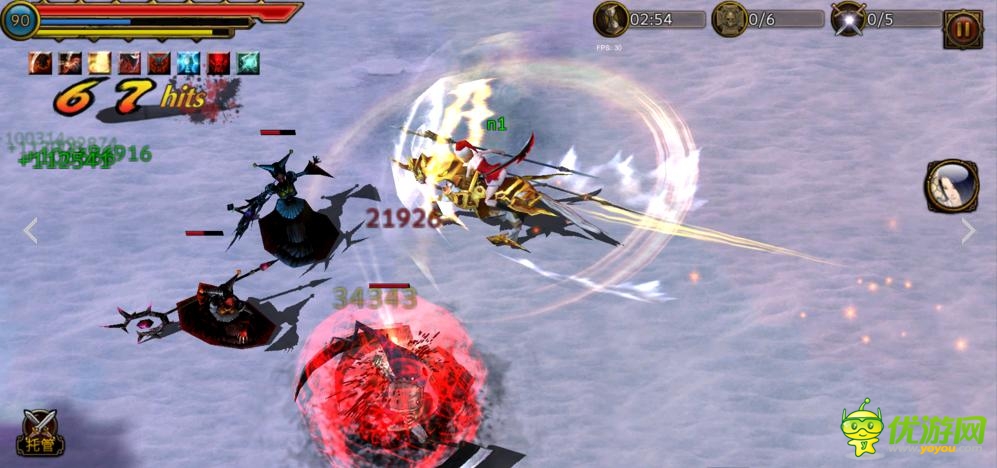 刀鋒美人截圖欣賞