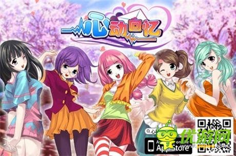 指尖上的休閑盛宴 盤點(diǎn)五大經(jīng)典手游