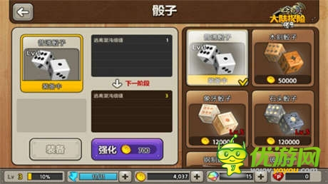  活動(dòng)出擊《龍之谷大陸探險(xiǎn)》今日精英首測(cè)