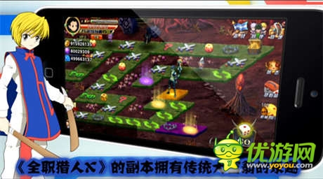 特色玩法來襲《全職獵人X》最新宣傳片曝光