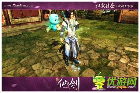   史詩級版本重溫  《新仙劍》  周年慶活動開啟