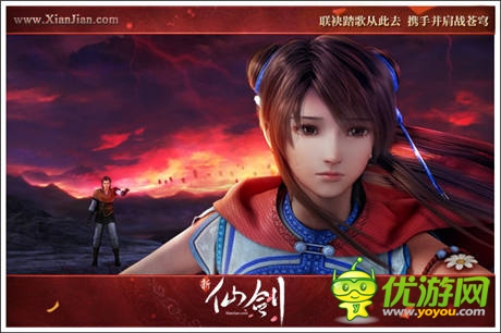   史詩(shī)級(jí)版本重溫  《新仙劍》  周年慶活動(dòng)開(kāi)啟