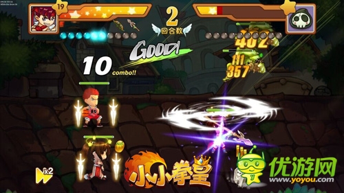 長得好看是很有用滴！《小小拳皇》武器碎片