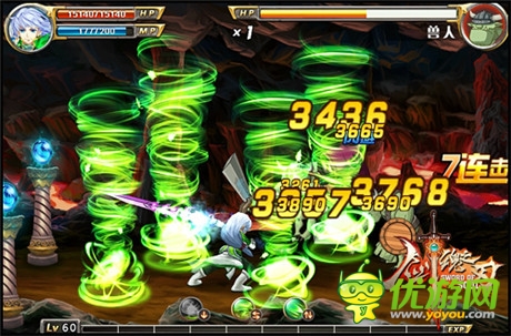 劍之王者豪送特斯拉《劍魂之刃》今日不刪檔測試