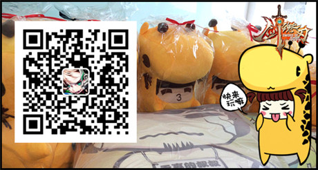 劍之王者豪送特斯拉《劍魂之刃》今日不刪檔測試