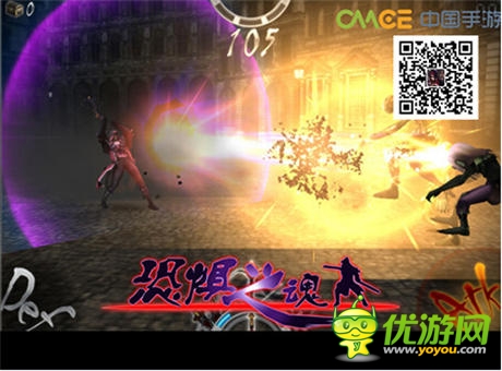 中手游3D暗黑動(dòng)作手游《恐懼之魂》震撼封測