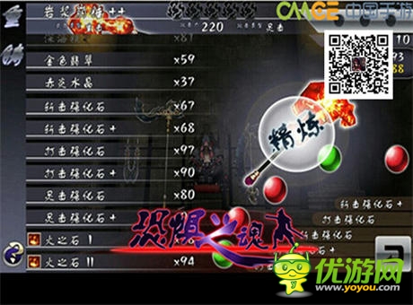 中手游3D暗黑動(dòng)作手游《恐懼之魂》震撼封測