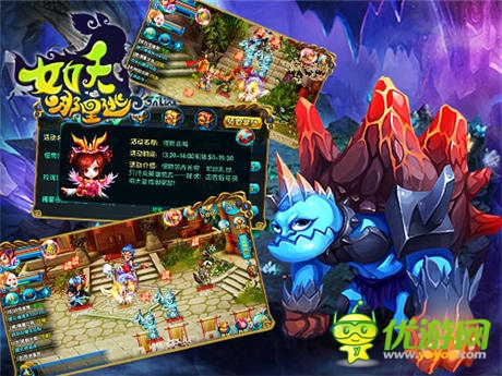 一秒變身秀 《女妖哪里逃》驚現(xiàn)畫皮系統(tǒng)