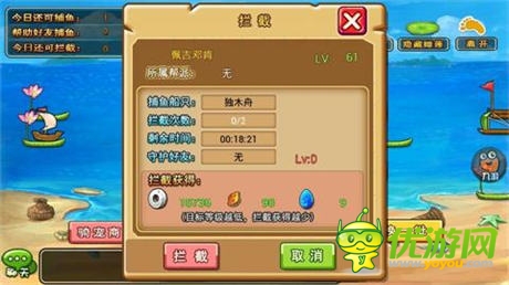 揚(yáng)帆出海好天氣《石器聯(lián)萌》奇努伊村開(kāi)啟