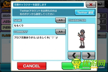 ARPG《美麗新世界》移植作品增添挑戰(zhàn)要素