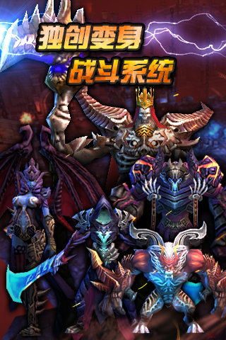 全民破壞神截圖欣賞