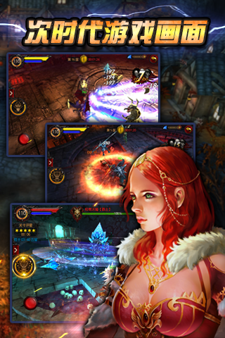 全民破壞神截圖欣賞