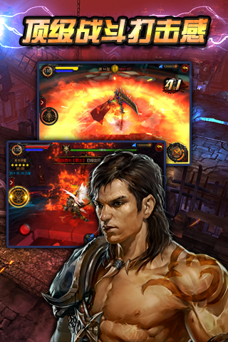 全民破壞神截圖欣賞