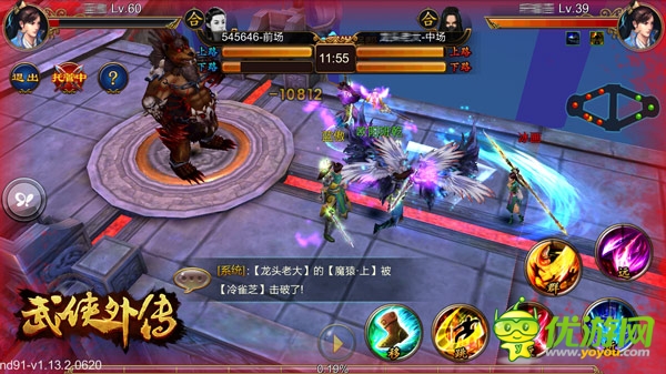 武林饕餮盛宴體驗《武俠外傳》封測爆點劇透