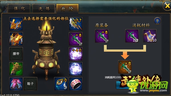 武林饕餮盛宴體驗《武俠外傳》封測爆點劇透