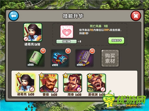 招兵買馬 9377《赤壁爭霸》奇特武將大揭秘