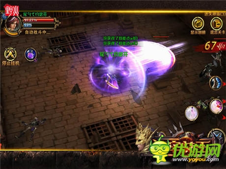 《地牢女王》技能解剖課 第一堂:刺客虐殺