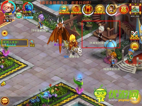 屬于我們的小幸福 《夢幻之城》我們訂婚吧