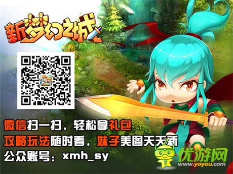 屬于我們的小幸福 《夢幻之城》我們訂婚吧