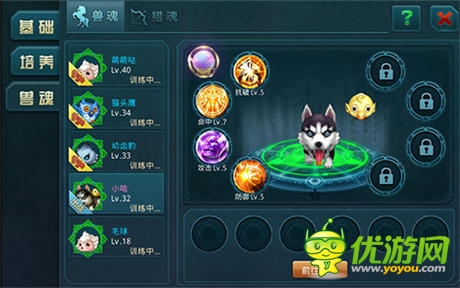 《神域之光》新增寵物融合 培育破壞王“哈士奇”