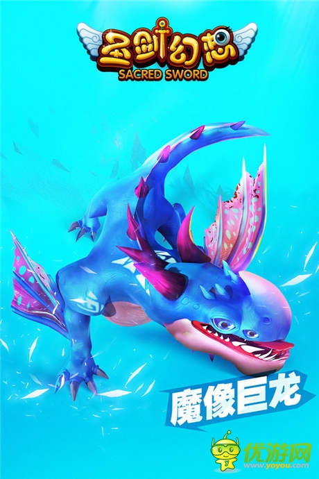 傳奇戰(zhàn)寵為你所用 《圣劍幻想》寵物原畫首曝